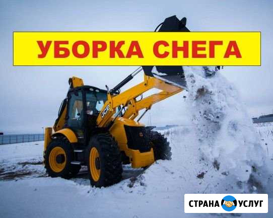 Уборка снега, Экскаватор-погрузчик, фронтальный Томск - изображение 1