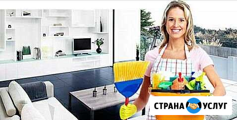 Уборка Томск - изображение 1