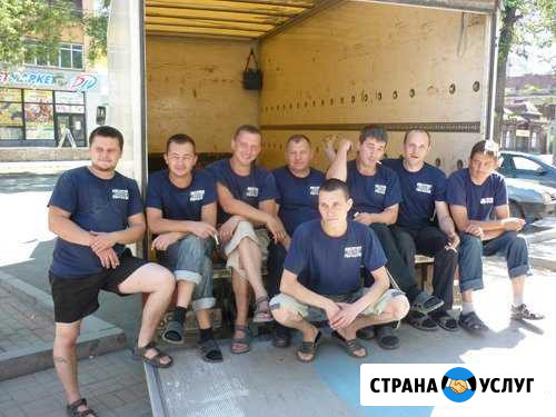 Грузчики Разнорабочие Переезды Опыт Курган Курган - изображение 1
