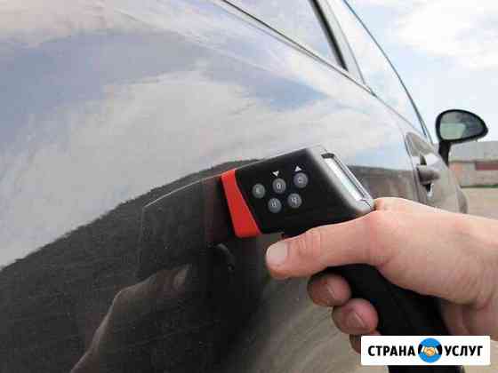 Подбор автомобиля.Аренда толщиномера Чебоксары