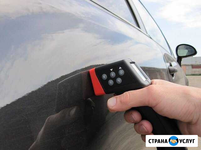 Подбор автомобиля.Аренда толщиномера Чебоксары - изображение 1
