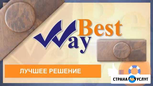 Приобретение Жилья в рассрочку без переплат Абакан - изображение 1