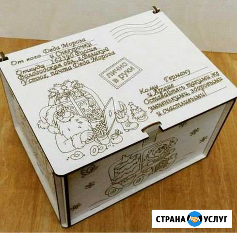 Лазерная резка и гравировка, столярная мастерская Ярославль - изображение 1