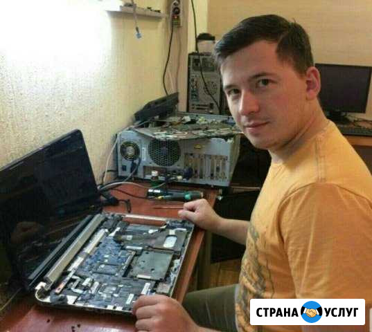 Компьютерная помощь. Выезд и диагностика Екатеринбург - изображение 1