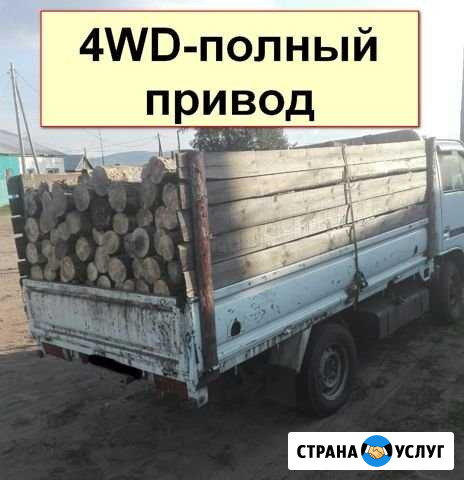 Дрова сухие Улан-Удэ - изображение 1