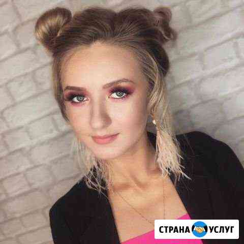Визажист - стилист Пенза