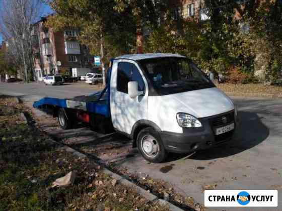 Эвакуатор Таганрог Таганрог