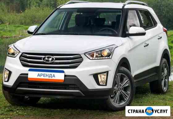 Аренда прокат авто Hyundai Creta 2018 полный приво Киров