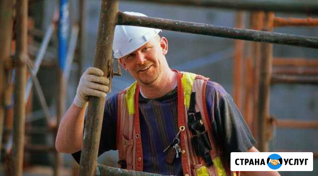 Разнорабочие,Демонтаж,Уборка-Снега,Груз Воронеж - изображение 1