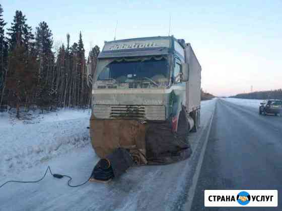 Отогрев авто Уват