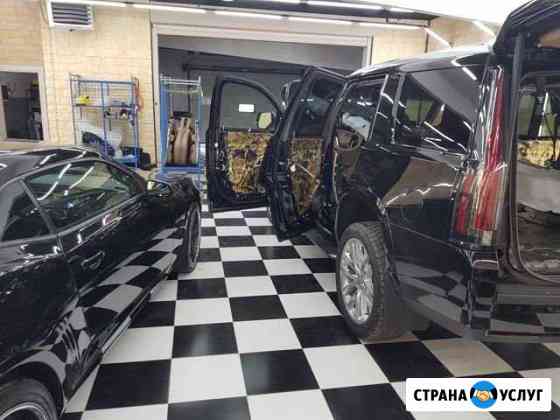 Шумоизоляция автомобиля, автозвук Москва