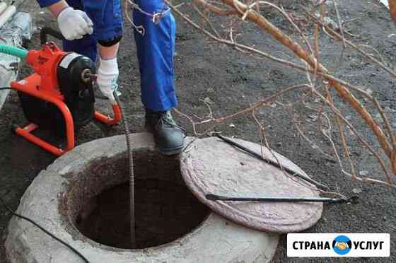 Чистка труб канализации Миллерово