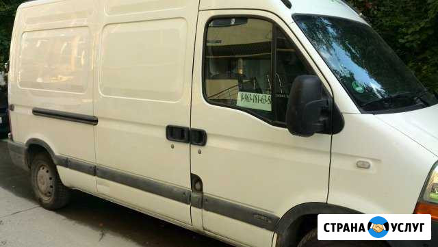 Грузоперевозки до 1.5т Сочи - изображение 1