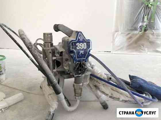 Аренда Аппарата Высокого Давления Волжский Волгоградской области
