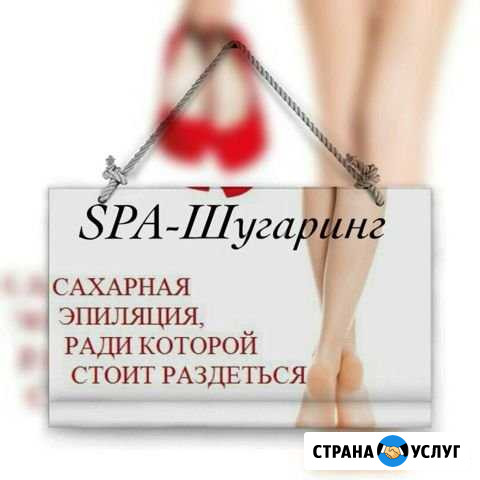 Услуги Прокопьевск - изображение 1