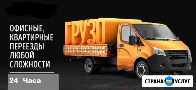 Услуги грузчиков Ачинск - изображение 1