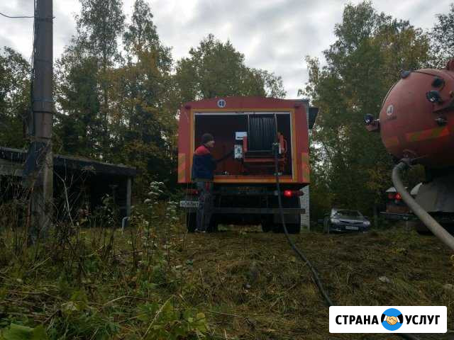 Аренда каналопромывочной машины ко-512 устранить з Санкт-Петербург - изображение 1