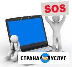Частный компьютерный мастер,ремонт телефонов Нижний Новгород - изображение 1