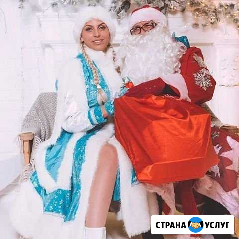 Дед мороз и снегурочка на дом Армавир - изображение 1
