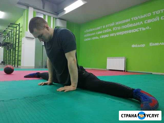 Персональные тренировки Пенза - изображение 1