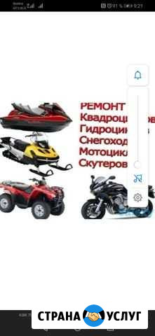 Ремонт и диагностика Чистополь - изображение 1