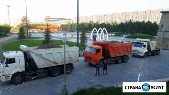 Услуги Самосвала Набережные Челны