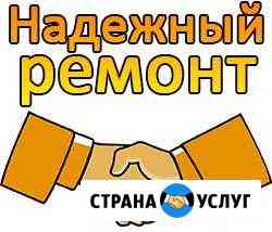 Ремонт квартир,ванных комнат,сан.узлов.Под ключ Череповец