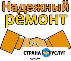 Ремонт квартир,ванных комнат,сан.узлов.Под ключ Череповец - изображение 1
