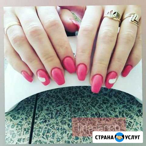 Маникюр Кузнецк - изображение 1