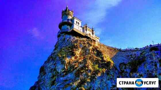 Индивидуальные экскурсии по Крыму Ялта