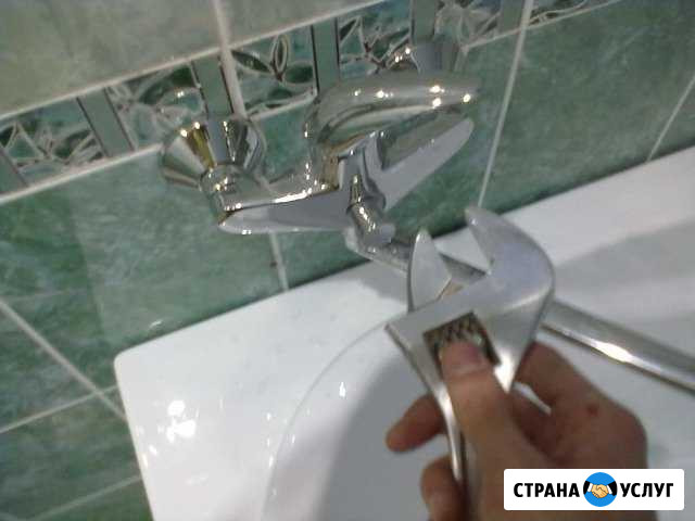 Сантехник Оренбург - изображение 1