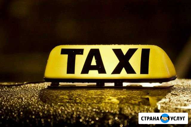 Заказ Авто Прокопьевск - изображение 1