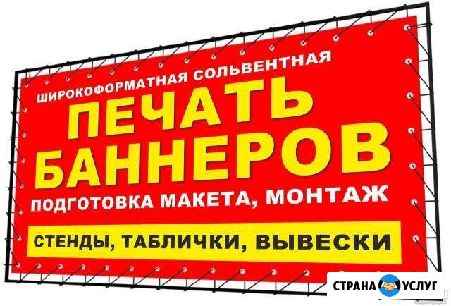 Рекламные услуги Калуга - изображение 1