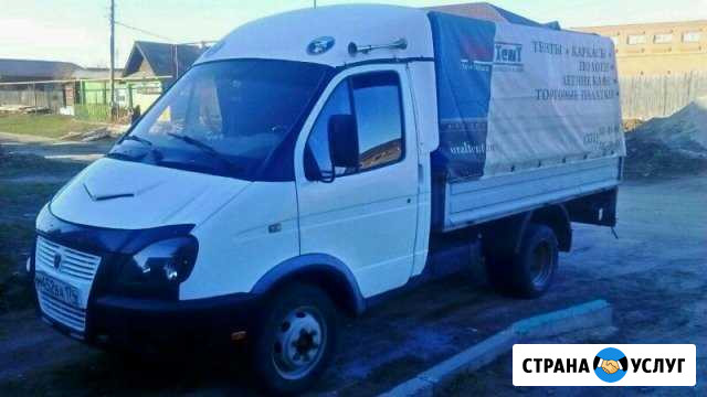 Грузоперевозки. Город, Межгород Касли - изображение 1