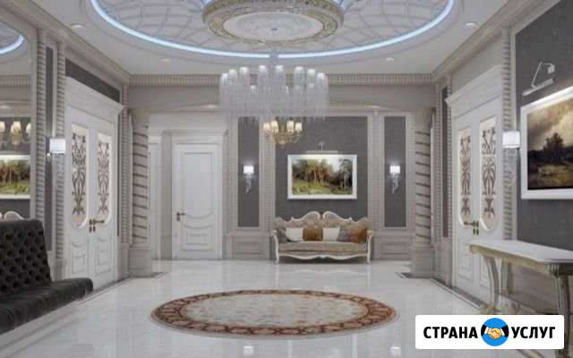 Ремонт квартир Электрогорск - изображение 1