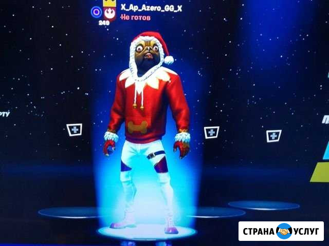 Тренер фортнайт Учу играть на ps4 Надым - изображение 1