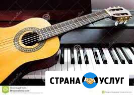 Эстрадный Вокал, Гитара и Клавишные Арзамас - изображение 1