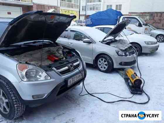 Отогрев авто Иркутск