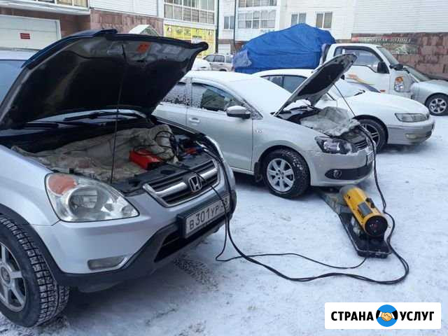 Отогрев авто Иркутск - изображение 1