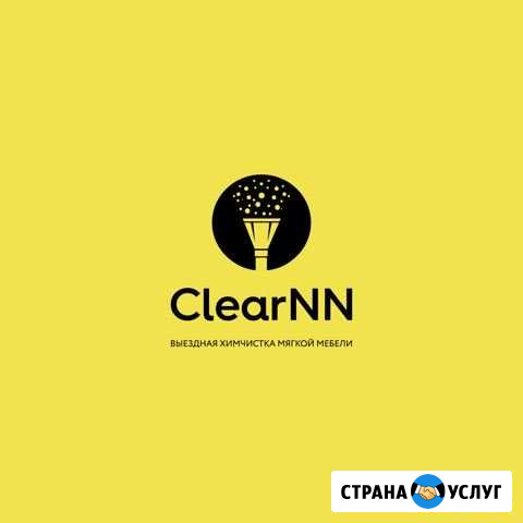 Химчистка мягкой мебели ClearNN Нижний Новгород - изображение 1