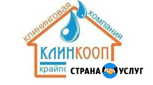 Уборка офисов, квартир, химчистка мебели и ковров Красноярск - изображение 1