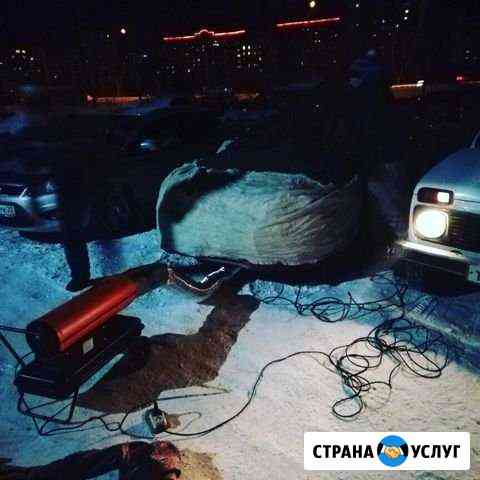 Отогрев авто Барнаул