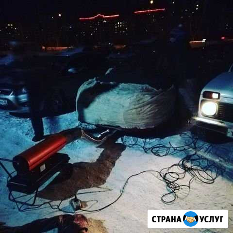Отогрев авто Барнаул - изображение 1