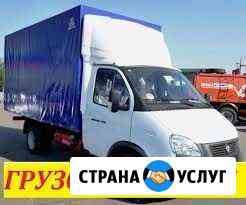 Грузоперевозки/Грузчики/Вывоз мусора Астрахань