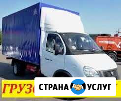 Грузоперевозки/Грузчики/Вывоз мусора Астрахань - изображение 1