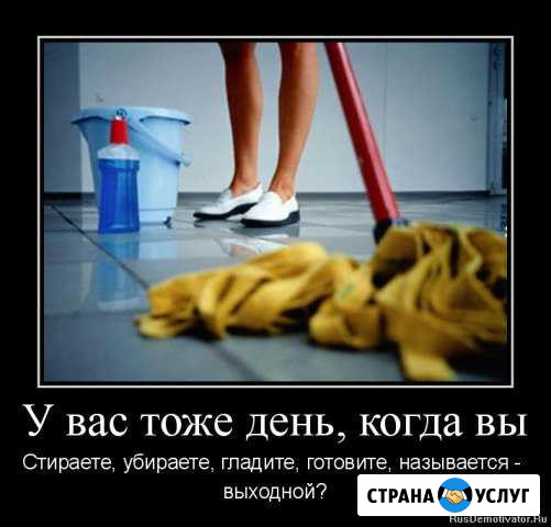 Мытьё окон, балконов, уборка квартир, домов Иркутск - изображение 1