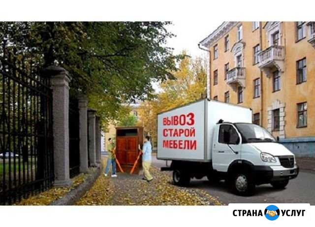 Вывезем старую мебель (шкафы) Троицк - изображение 1