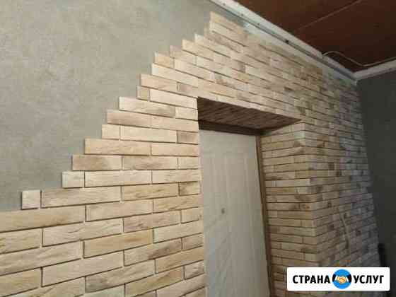 Ремонт квартир Тольятти