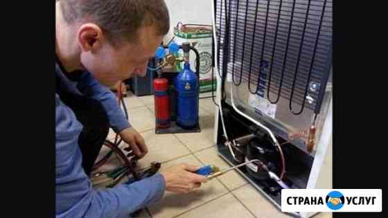 Ремонт холодильников и стиральных машин на дому Киров