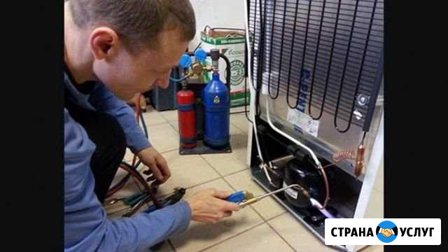 Ремонт холодильников и стиральных машин на дому Киров - изображение 1